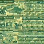 あなたは『おもしろマガジン』