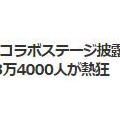 韓国　こんなコンサート観たいなぁ　(^o^)