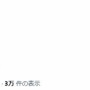 すすきのガールズバー放火事件の犯人、N国信者だと判明！「SNSに旧NHK党の党員証」「兵庫県知事選や立花孝志党首の関連リポストばかり」