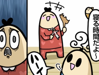 ワッパの寝かしつけ
