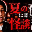 たっくーTV切り抜きのおぱんちゅうさぎシーン