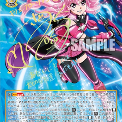 黄緑 亜美・真美ソウルゲーデッキ アイドルマスター ヴァイス