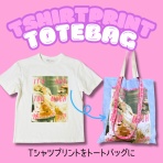 ちくちくパーク