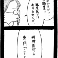 妖怪監視カメラおばさん612