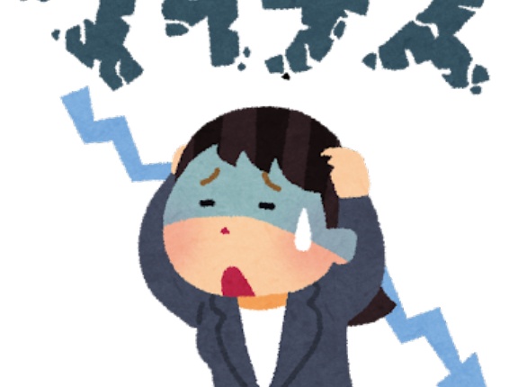 韓国経済崩壊　韓国の経済成長率がついに無成長レベルの1%に