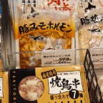 続？ さくら の のほほん道楽絵巻