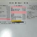 これって道南の赤字丼じゃね？江差町伏木戸町にある食事の店「磯屋」さんに伺い 海老天丼をキメたらBIGな海老天が3本入りでボリュームがヤバ過ぎた！