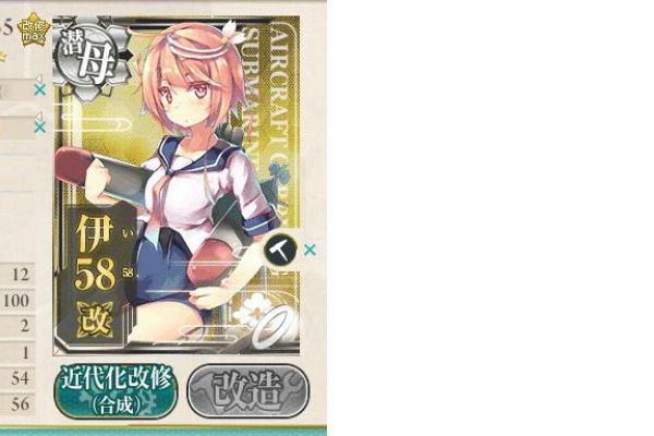 ５ ４水上編成研究室 16年02月