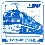 daijiroの放浪旅写真館