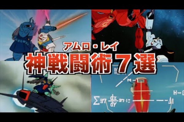 ロボットアニメまとめch 戦闘シーン ロボットアニメまとめch 戦闘シーン