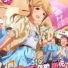 【ミリマス】？？？「だ～れだ？」朋花「……」