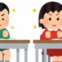母親「下ネタばっか言うのヤメて！1回につき10円お小遣い減らすよ！」 ⇒ 小学生男児の回答がコチラｗｗｗｗｗｗ
