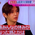 12/4ZIP!特別企画山田涼介のStarMapping🌟山田涼介が明かす私生活貴重トーク🌟アウトドア編その②