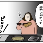 とんかつのお供に選ばれたもの