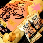 小高千早の毎日生ハム