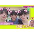 増本綺良の経歴