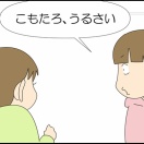 うざがらみ