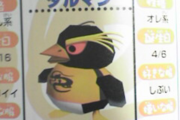 livedoor