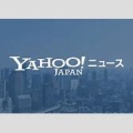 『沢尻エリカ 橋本良亮』について画像をまとめてみた