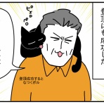 つんの日常ブログ