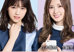 【乃木坂46】もう遭遇した？？乃木坂ちゃん仕様のバスが最高すぎるwww	