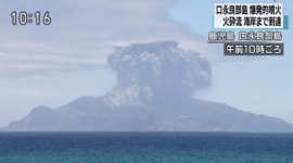 【鹿児島】口永良部島で爆発的噴火、噴火警戒レベル5に引き上げ