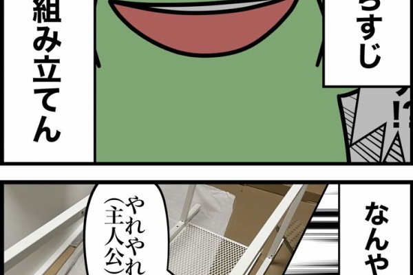 I9gngqknteuahm