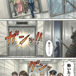 『第四話：集合【戦国タワーマンション】』の画像