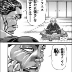 だったらイケるぜ！blog