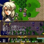 ゲーハーの窓