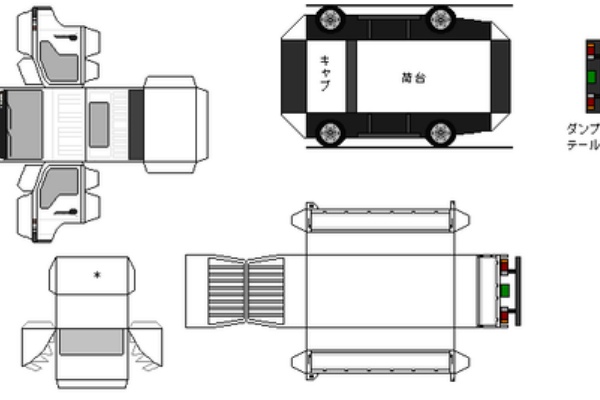 LMSD-70 Sodon ペーパークラフト LMSD-70 Sodon ペーパークラフト - メルカリ