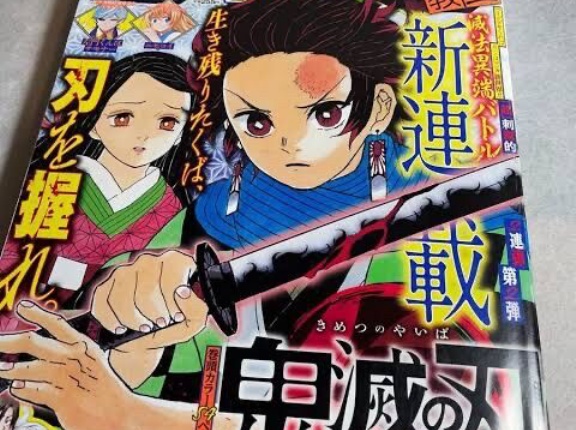 ジャンプ新連載、画力が低すぎると話題にｗｗｗｗｗｗｗ