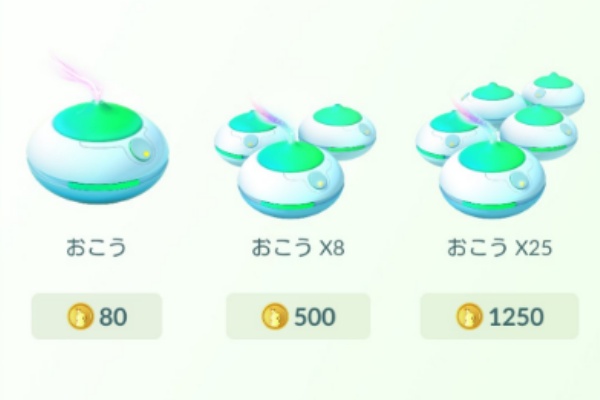 ポケモンｇｏ攻略速報まとめっちゃお 初心者