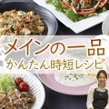 炊飯器で時短！絶品サツマイモおこわの作り方