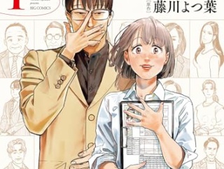 【悲報】婚活女子、カフェで「壁側の席」に勝手に座ってお断りされるｗｗｗｗｗ