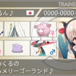『剣盾s26シングル最終6位「ムゲンカグヤ Stars☆」』の画像