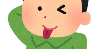 旦那よ。なんで寝かしつけの最中に子に話しかけるの？ なんで歯磨き終わった後にこれ見よがしにお菓子食べるの？