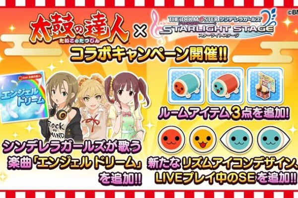 なんでも情報局 ちゃぃのラグナロクオンライン日記ブログ For Ragnarok Online Yggdrasillnetworkserver Breidablikworld デレステ