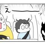 つんの日常ブログ