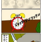 シネぼく　〜シネよぼくらが見えないならば〜