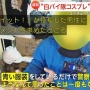 【画像】白バイ警官コスプレをして炎上したユーチューバー男性さん、警察と弁護士とTV局に見つかりガチで終わる…