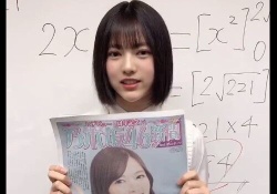 乃木坂46新4期生・林瑠奈、この動画めっちゃ可愛いｗｗｗｗｗ
