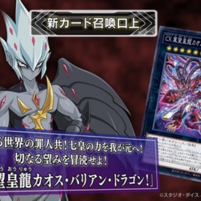 遊戯王OCG情報】ターミナルワールド3に『凍てし心が映す神影