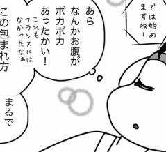 名医の条件？⑤ＭＲＩ検査、おかわりしたい！