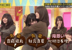【乃木坂工事中】右3人のリアクションが・・・ｗｗｗｗｗ