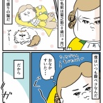 桃金兄弟と母の日常