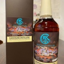 嘉之助2019-2026/秩父ウイスキー祭2026