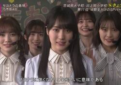 【悲報】賀喜遥香センターの「サヨナラの意味」がイマイチパッとしなかった件