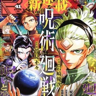 最強ジャンプ放送局