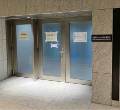 （商業施設）ニュウマン高輪